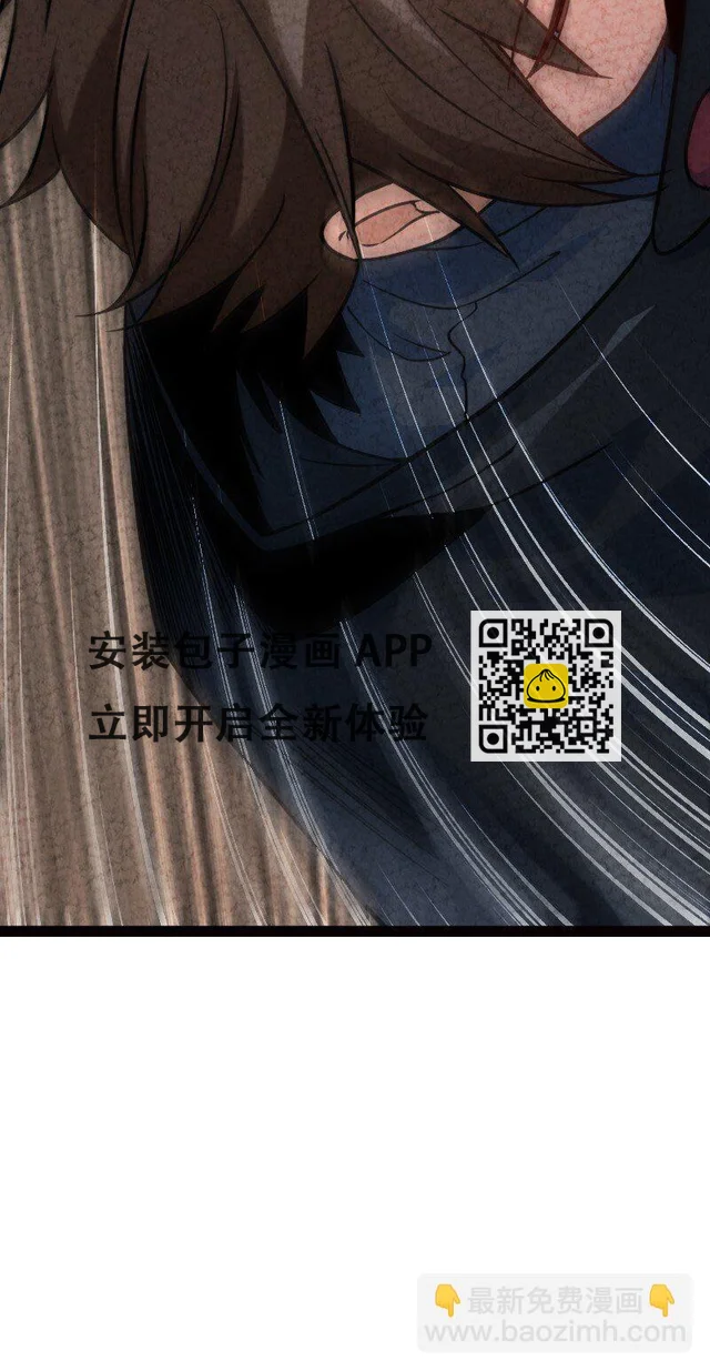 055 她居然喜欢我！(1/2)-第55话