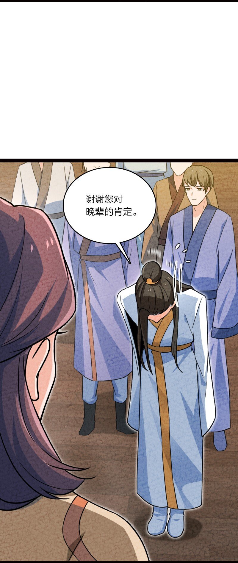 055 她居然喜欢我！(1/2)-第55话