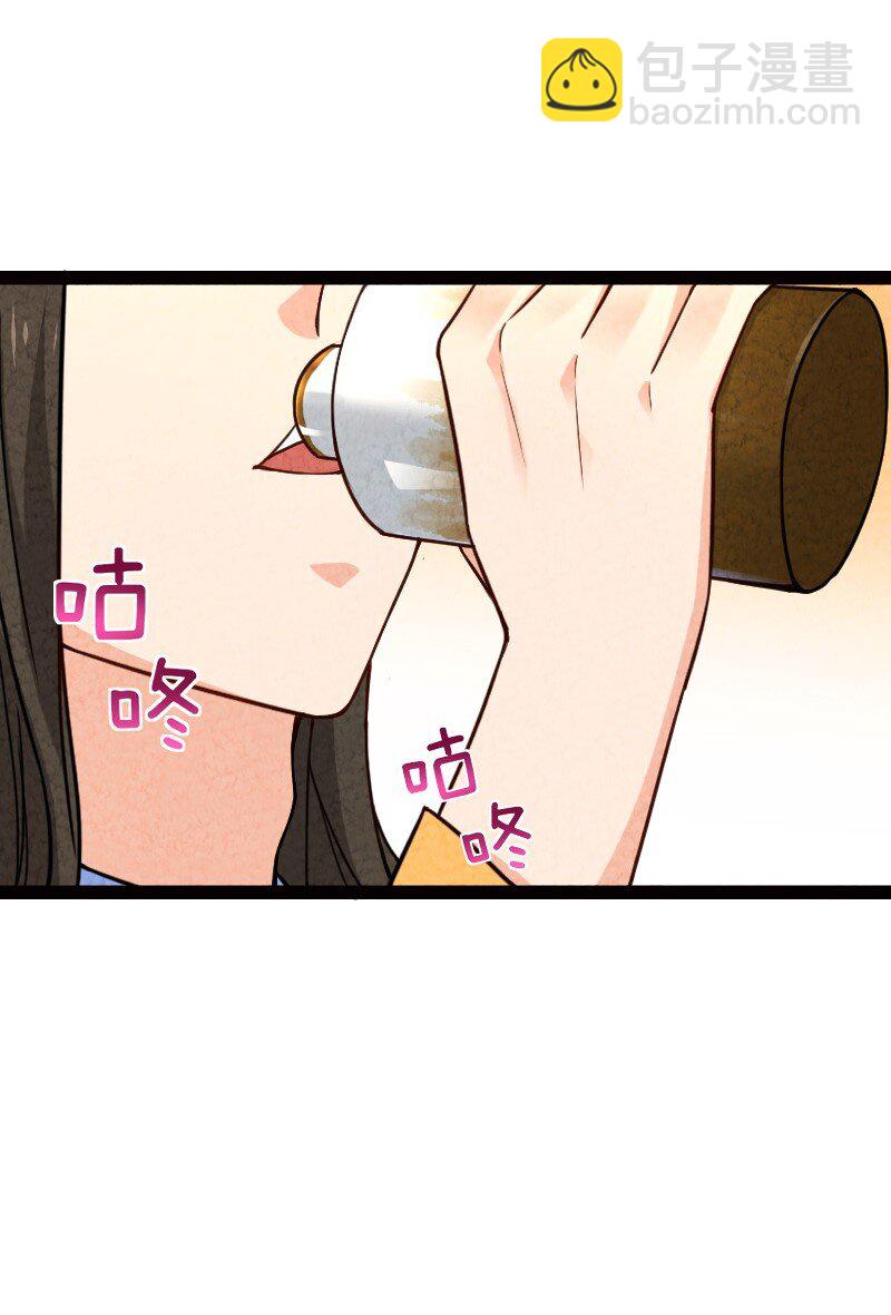 055 她居然喜欢我！(1/2)-第55话