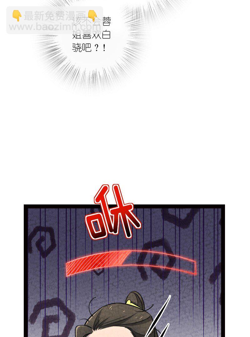 055 她居然喜欢我！(1/2)-第55话