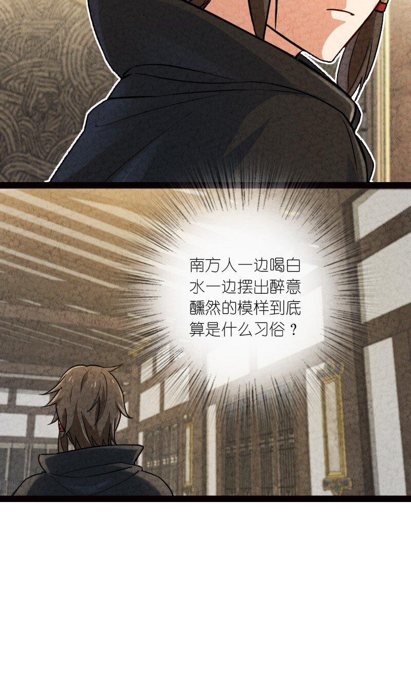 055 她居然喜欢我！(1/2)-第55话