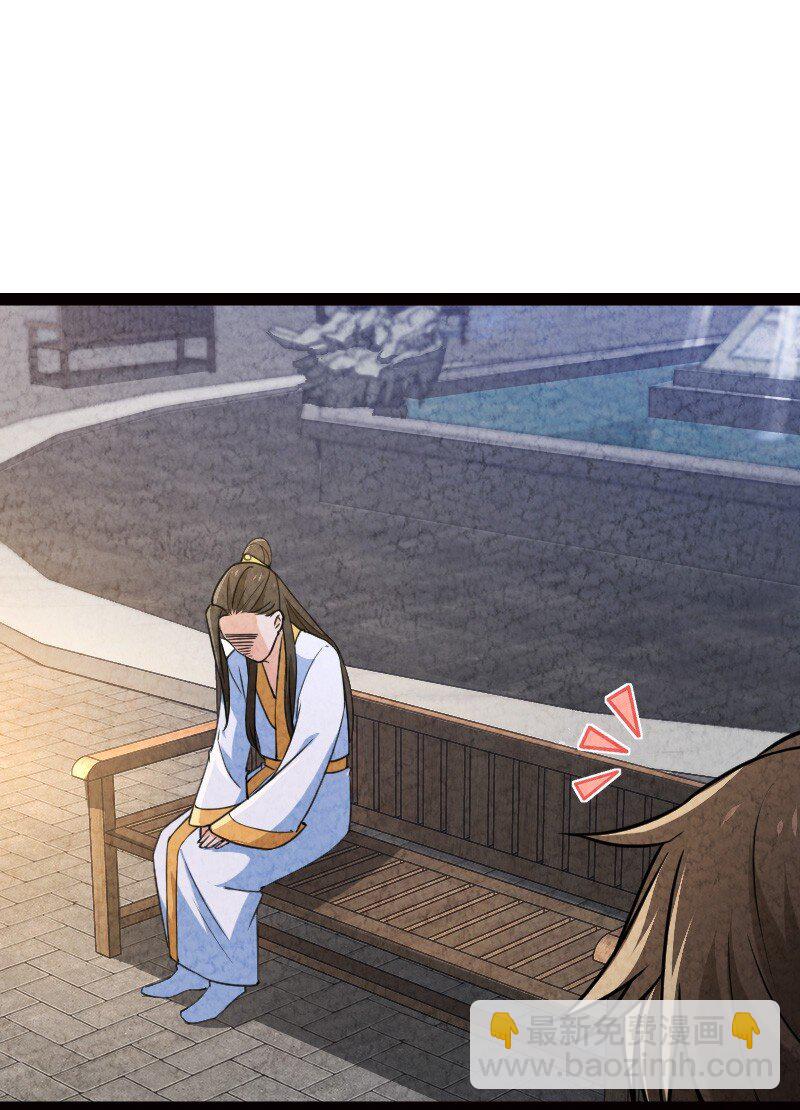 055 她居然喜欢我！(1/2)-第55话