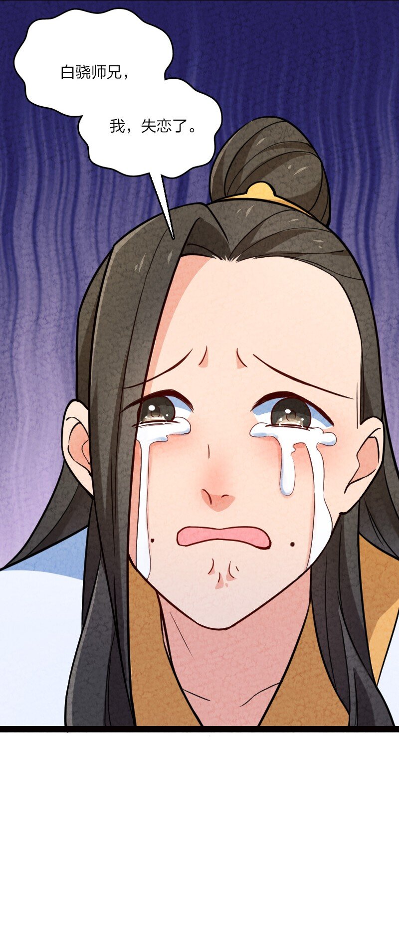 055 她居然喜欢我！(1/2)-第55话