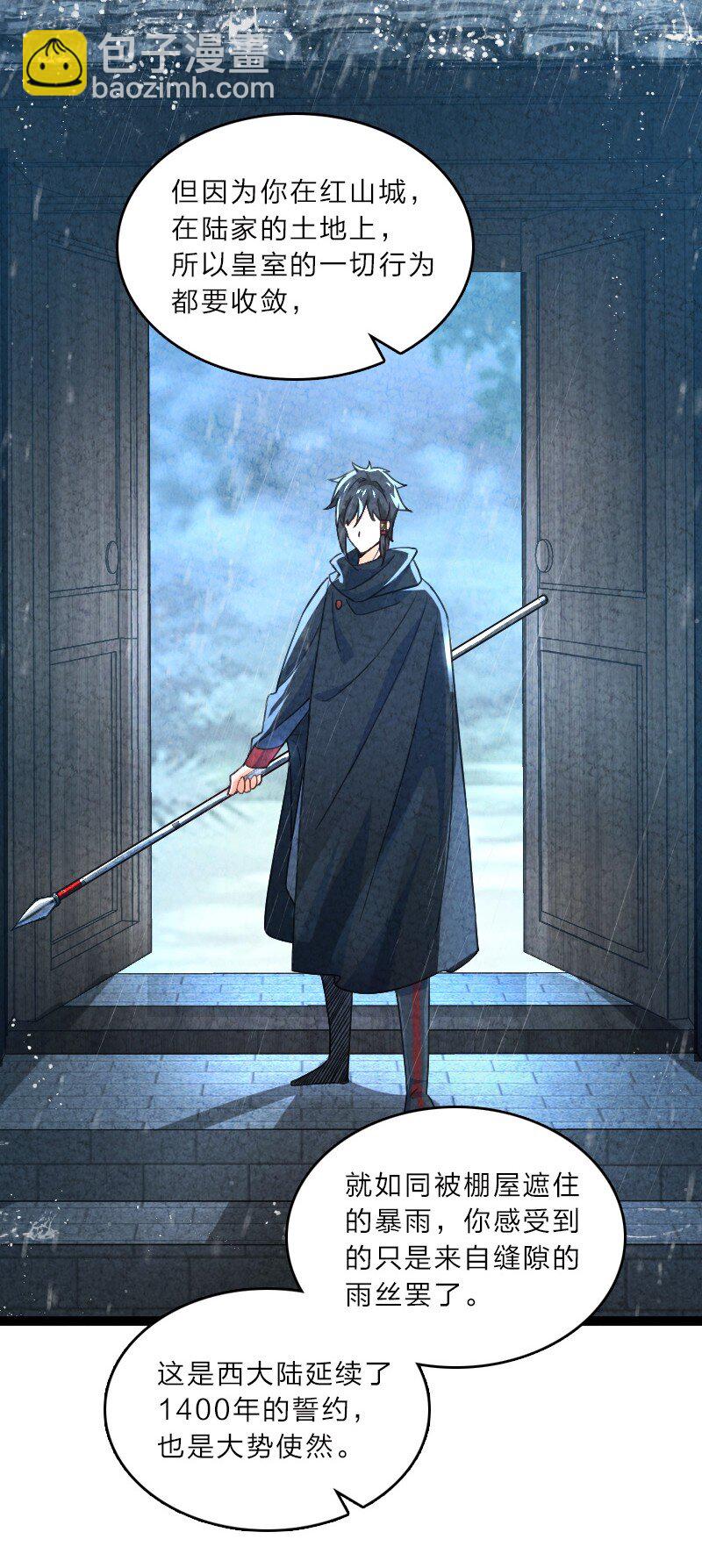 057 我是来完婚的(1/2)-第57话