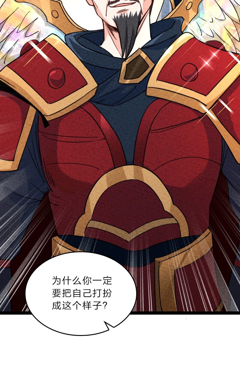 057 我是来完婚的(1/2)-第57话