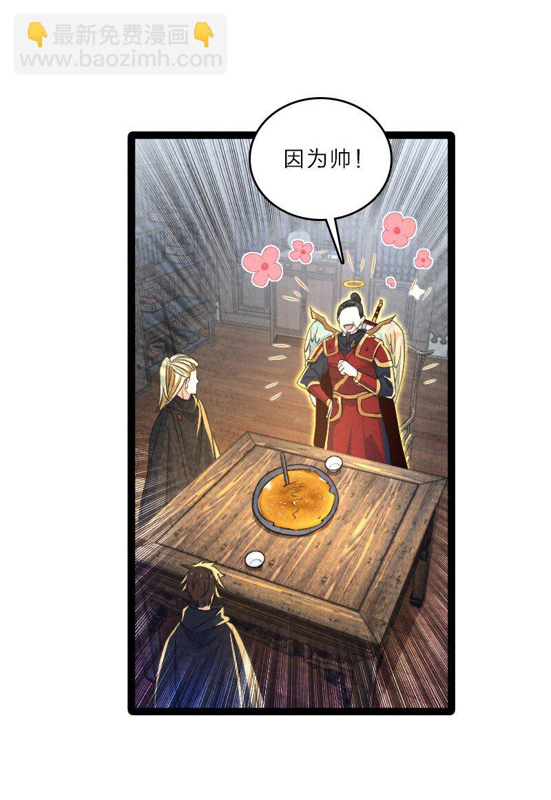 057 我是来完婚的(1/2)-第57话