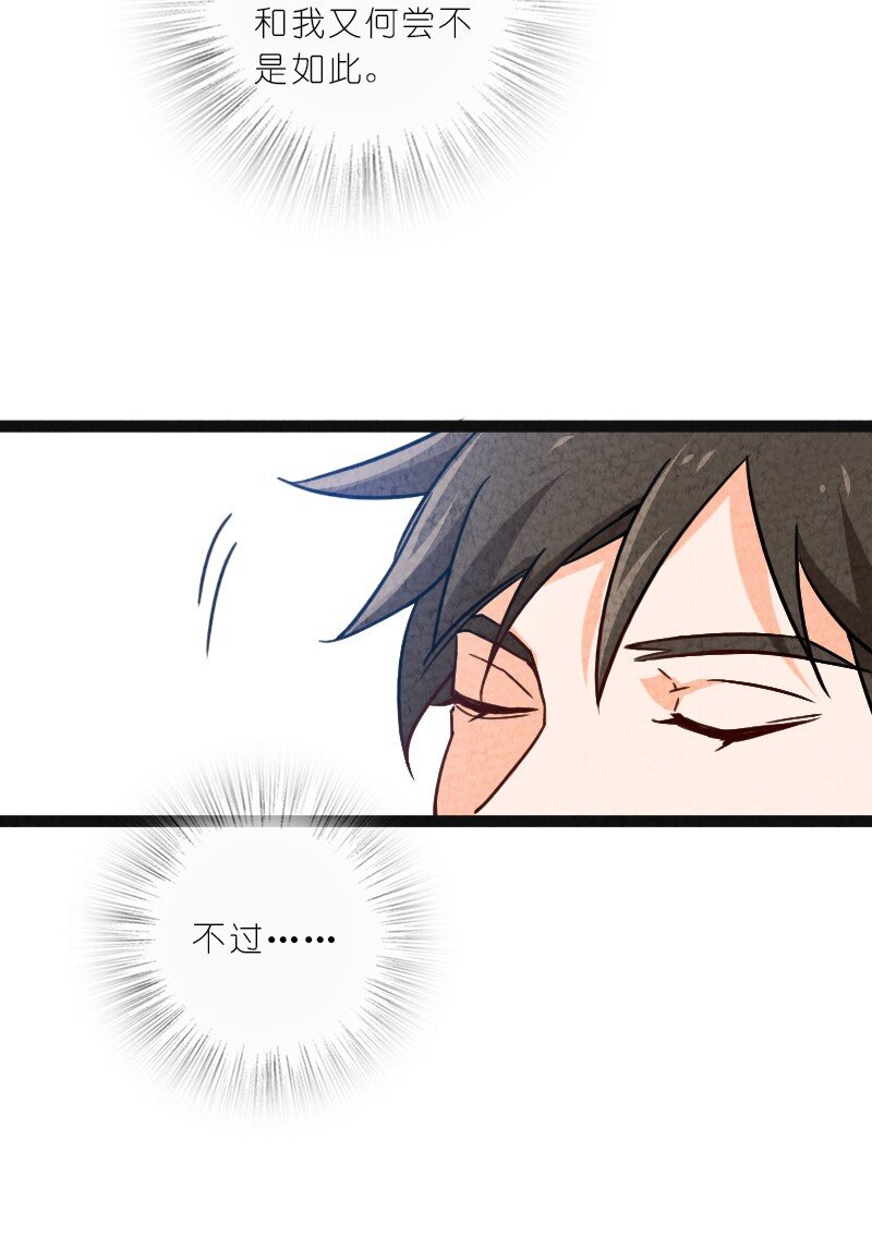 057 我是来完婚的(1/2)-第57话