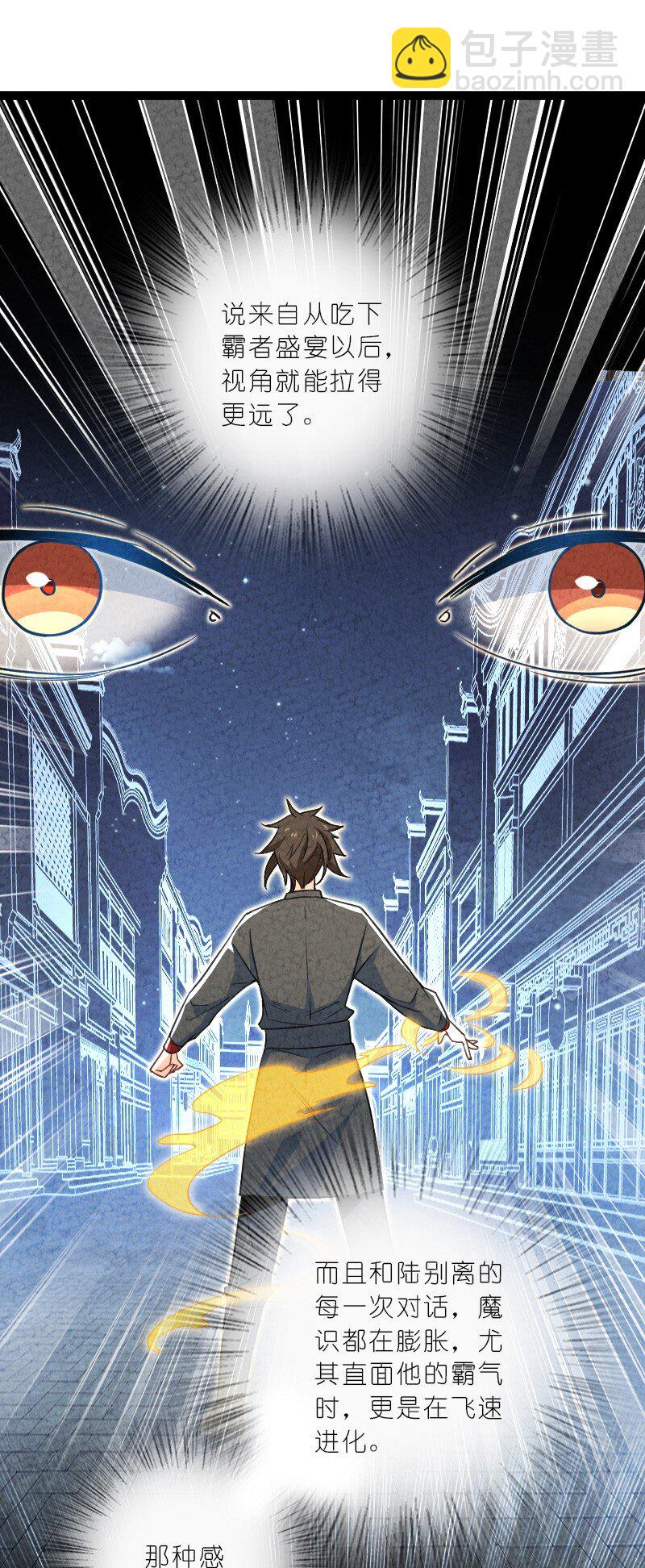 057 我是来完婚的(1/2)-第57话