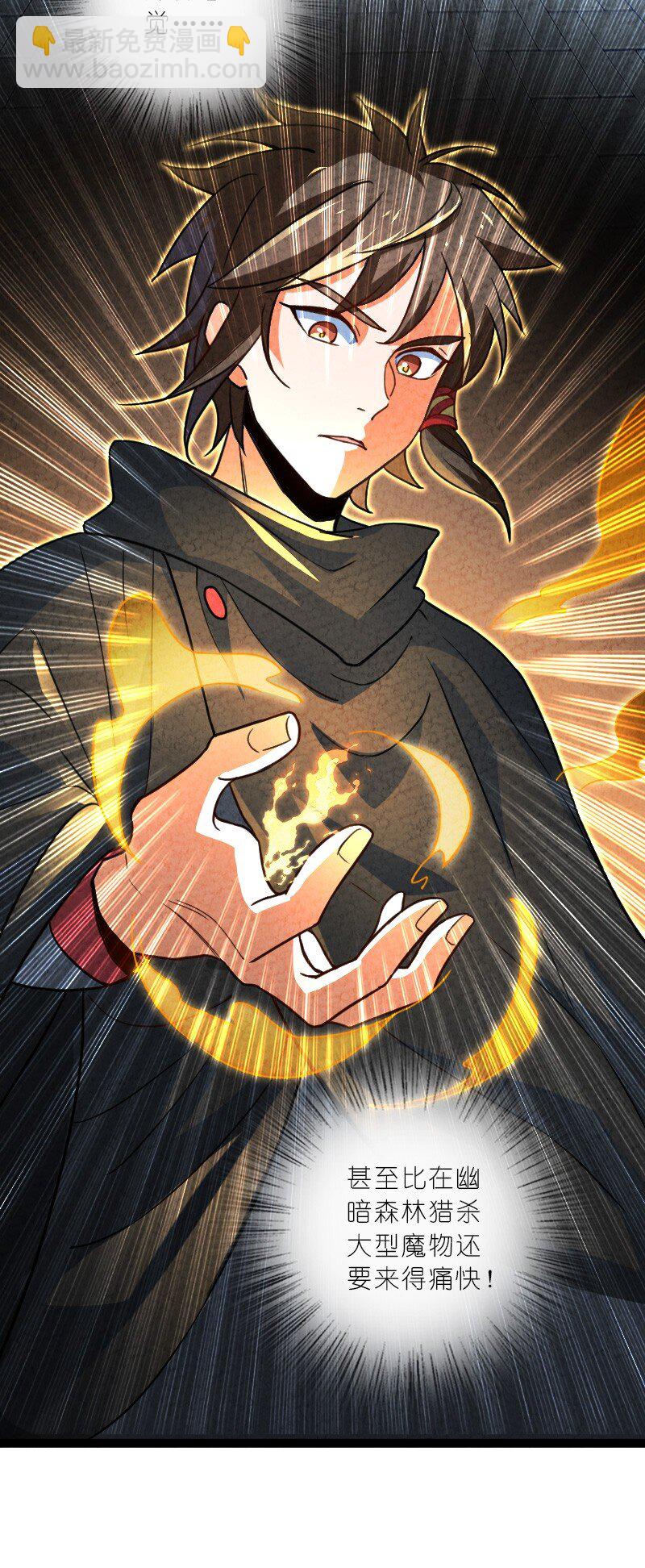 057 我是来完婚的(1/2)-第57话