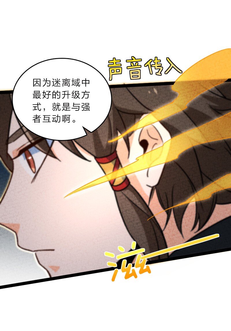 057 我是来完婚的(1/2)-第57话