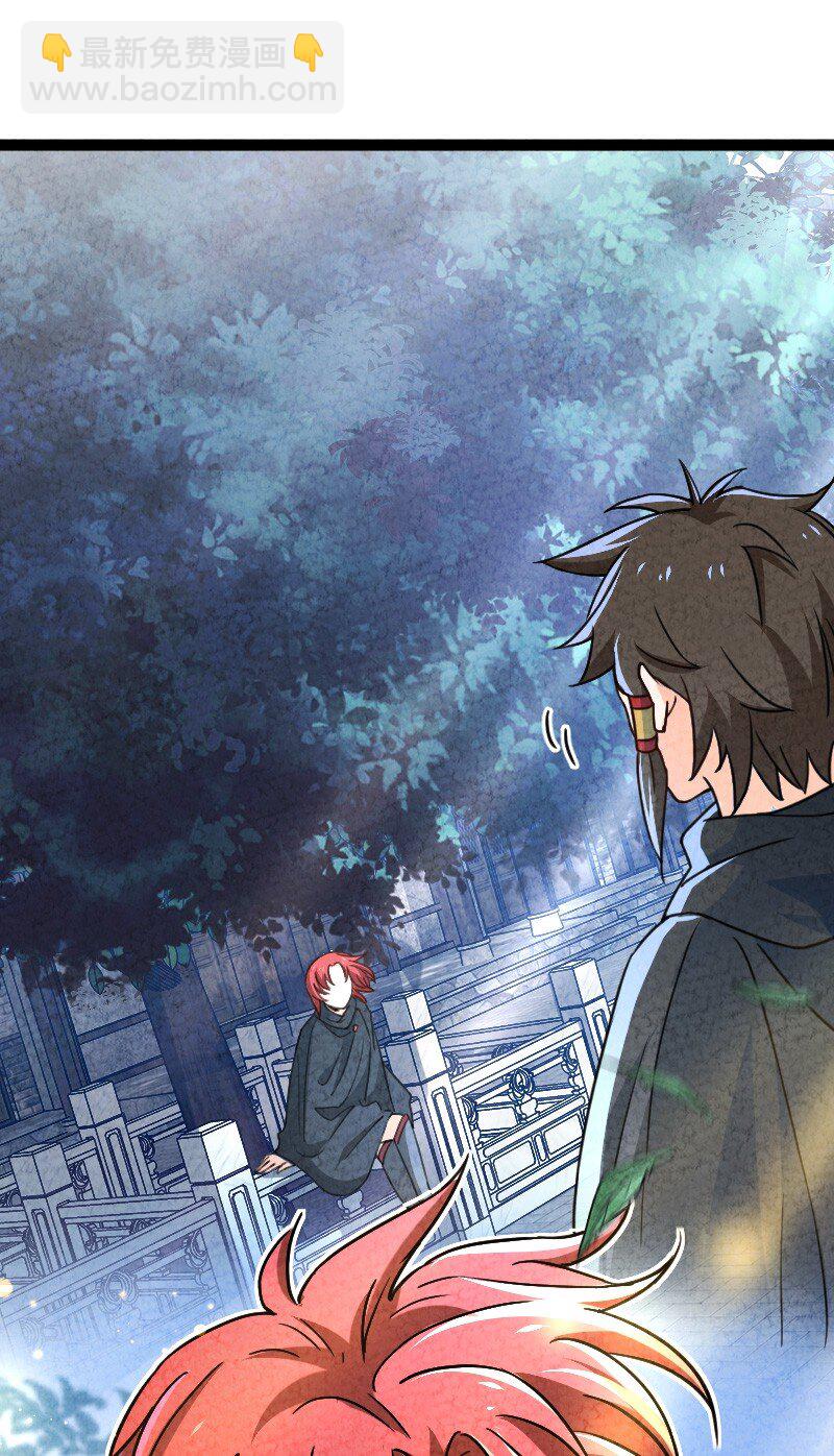 057 我是来完婚的(1/2)-第57话