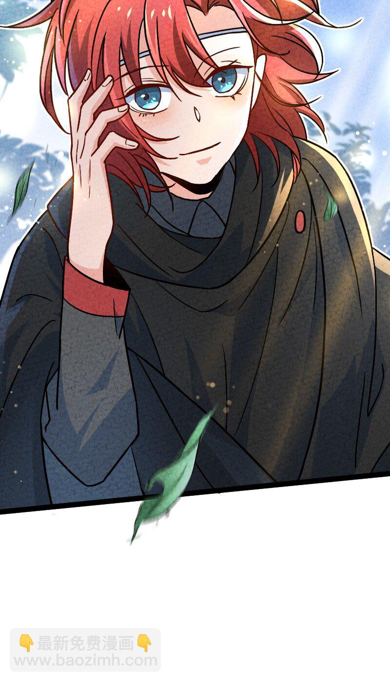 057 我是来完婚的(1/2)-第57话