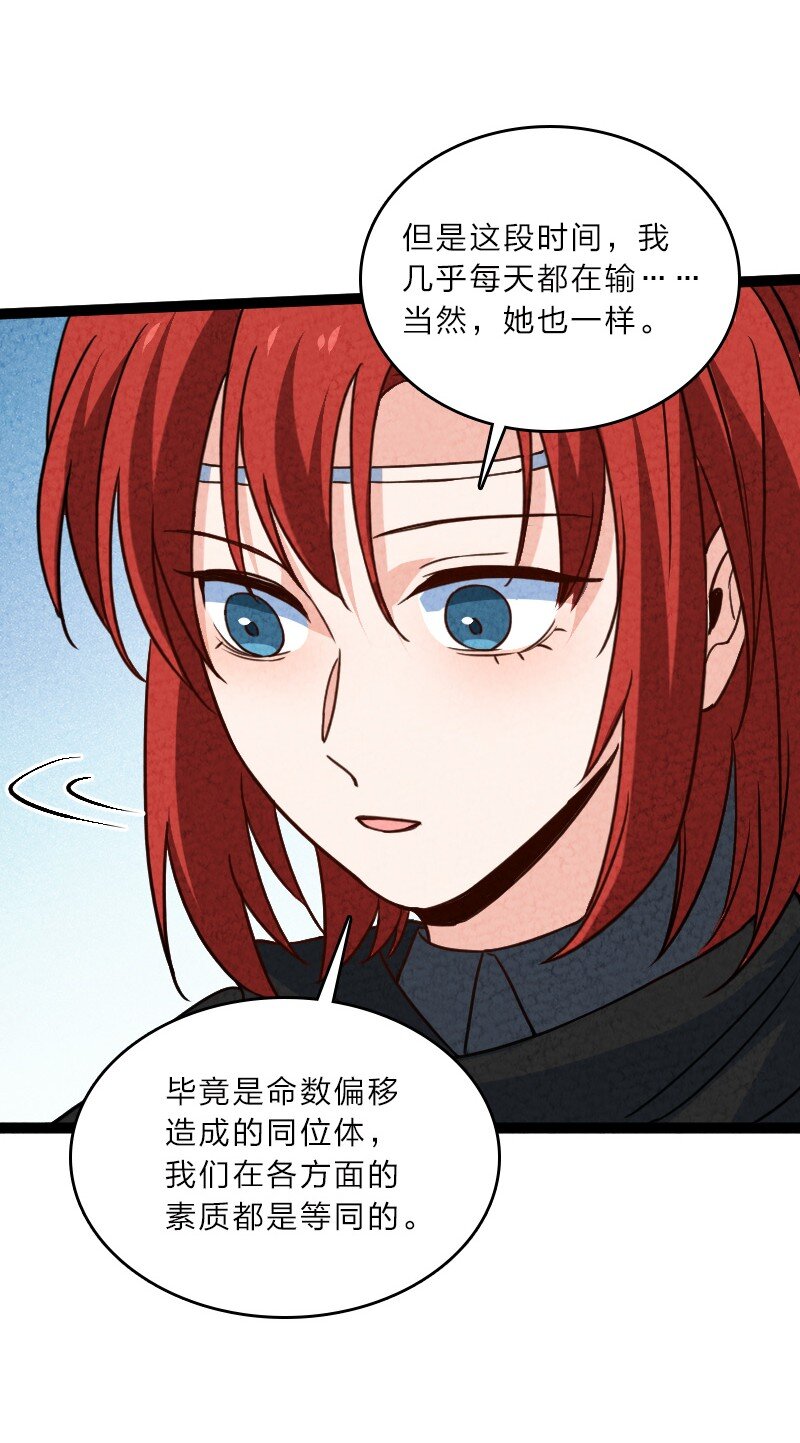 057 我是来完婚的(1/2)-第57话