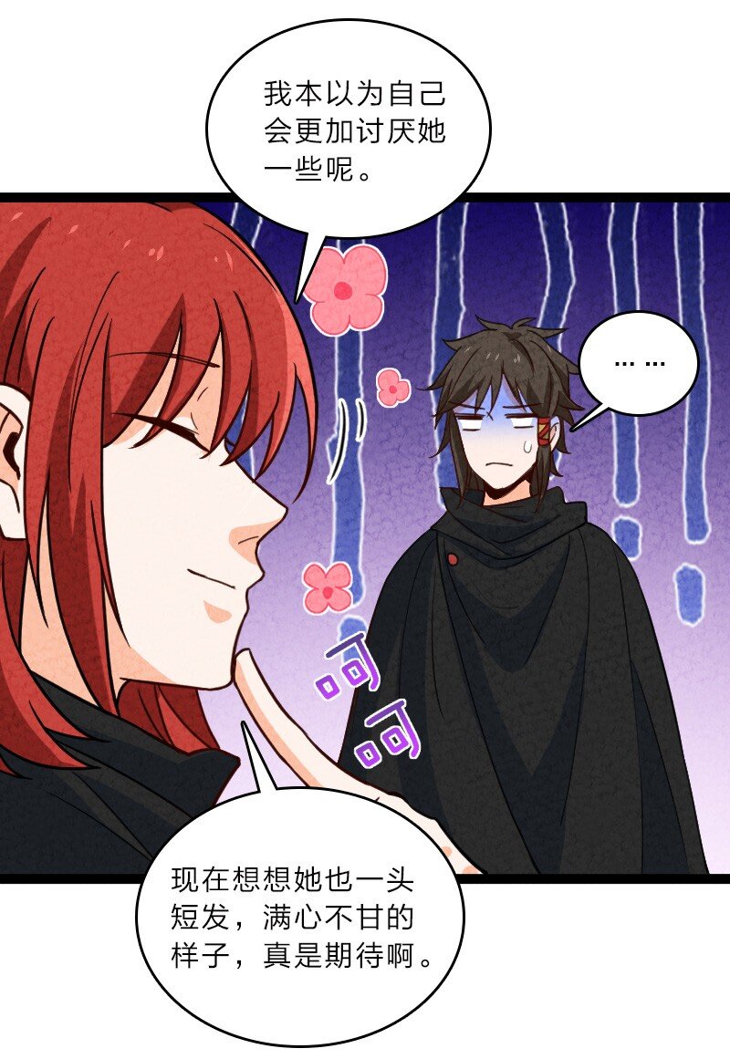 057 我是来完婚的(1/2)-第57话