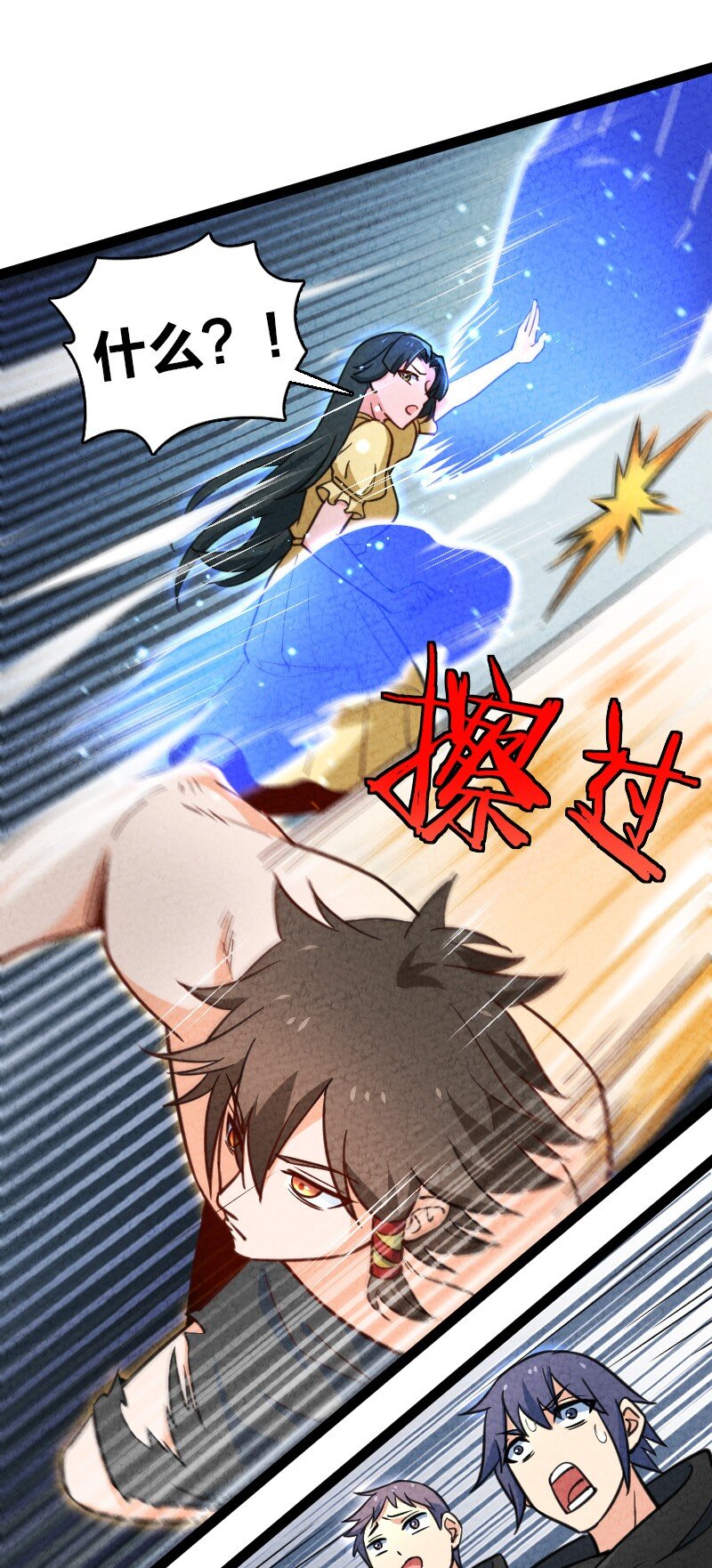 059 你才脑震荡！-第59话