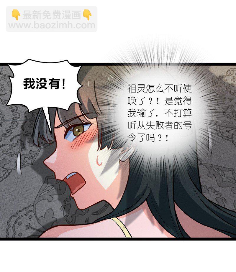 059 你才脑震荡！-第59话