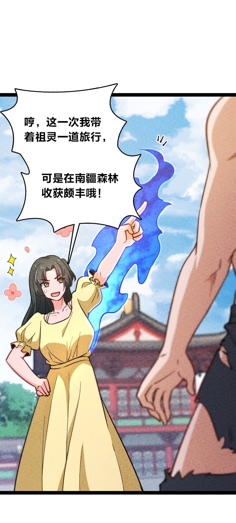 059 你才脑震荡！-第59话