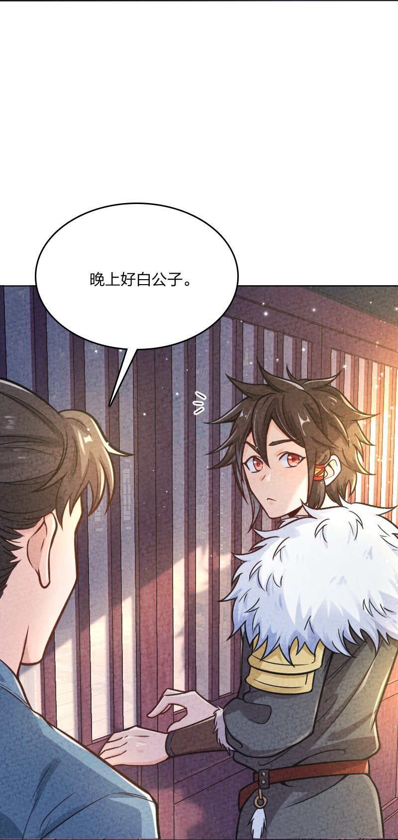 007 人类极限(1/2)-第7话