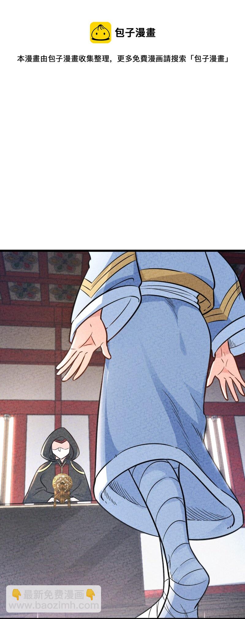 007 人类极限(1/2)-第7话