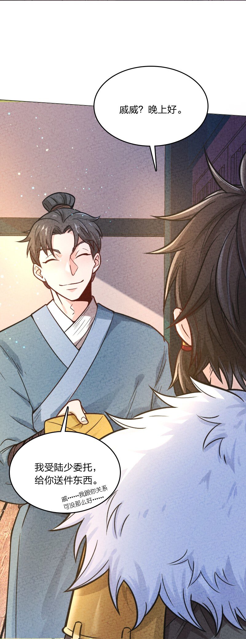 007 人类极限(1/2)-第7话