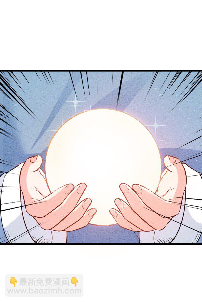 007 人类极限(1/2)-第7话