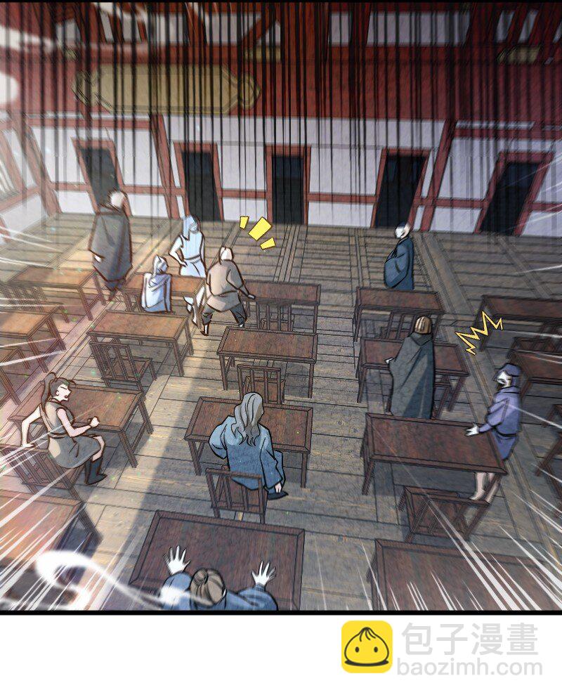 007 人类极限(1/2)-第7话