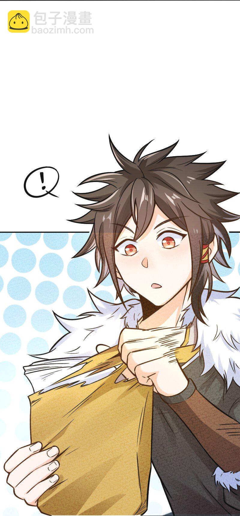 007 人类极限(1/2)-第7话