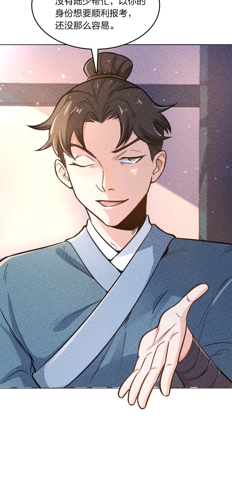 007 人类极限(1/2)-第7话