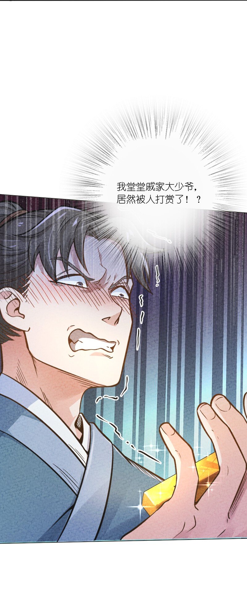 007 人类极限(1/2)-第7话