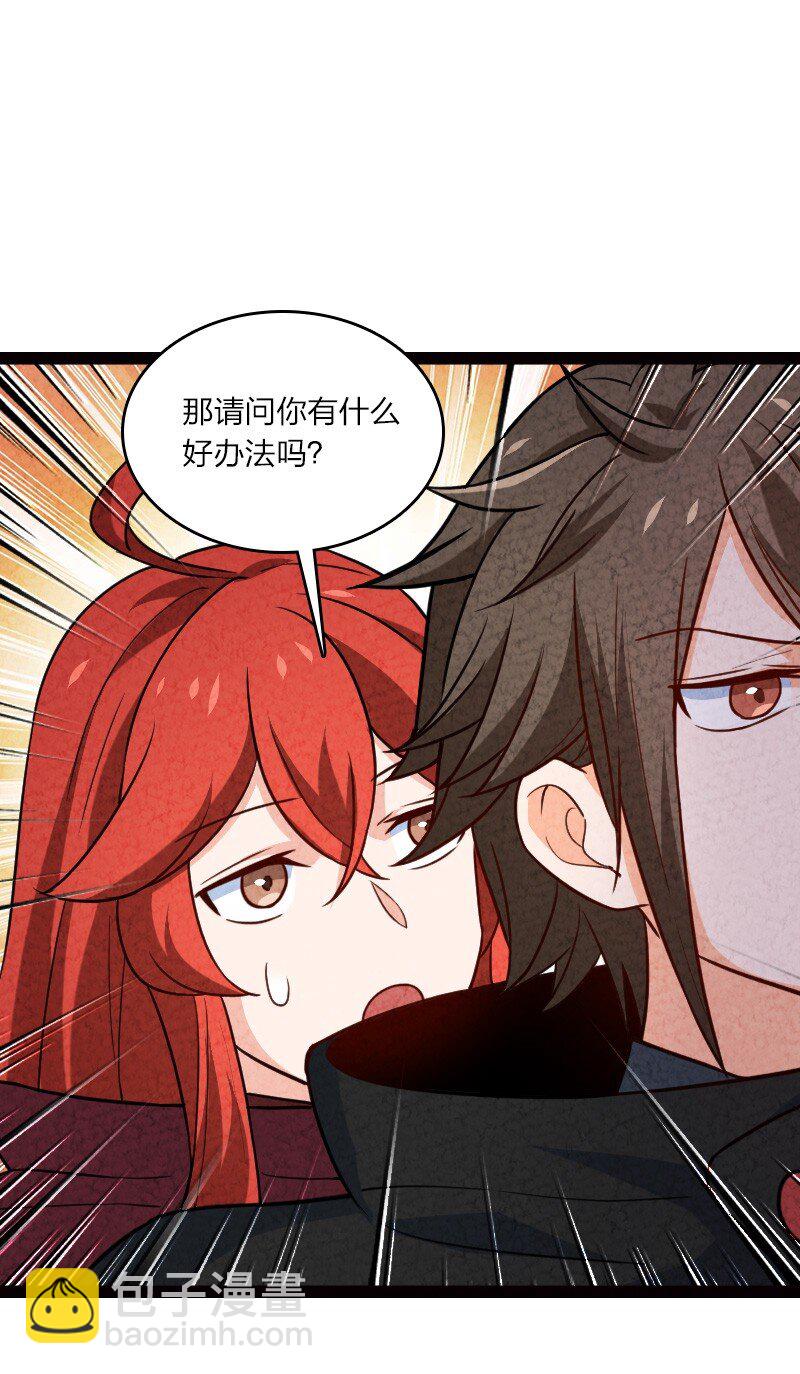 061 认命(1/2)-第61话