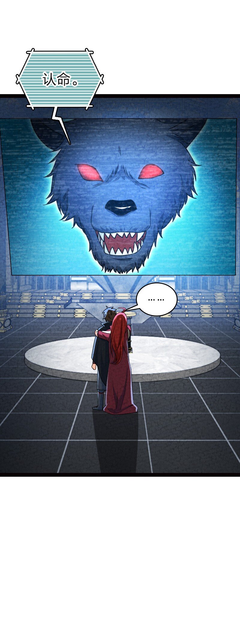 061 认命(1/2)-第61话