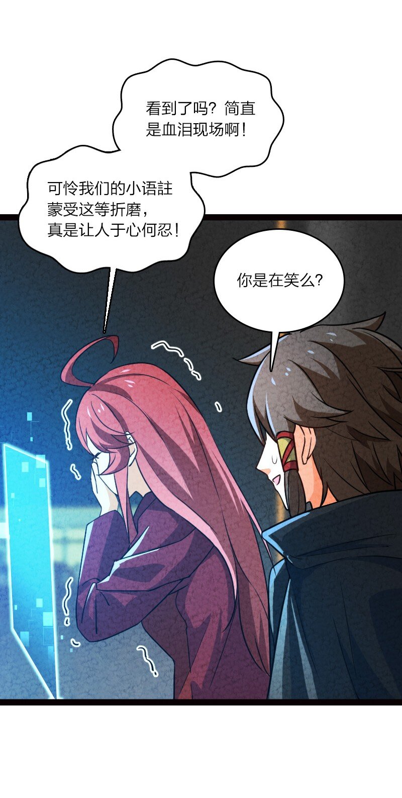 061 认命(1/2)-第61话