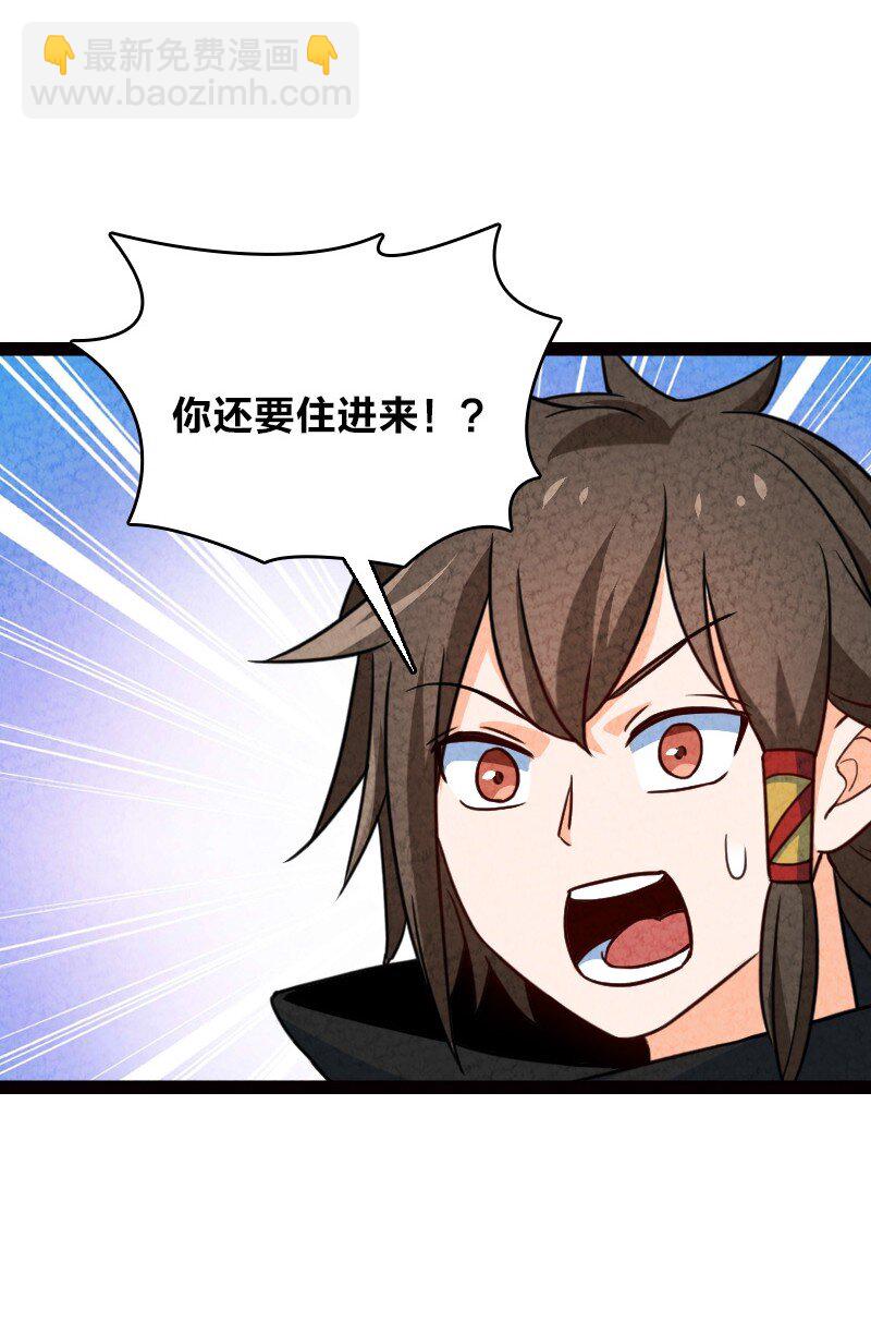 061 认命(1/2)-第61话