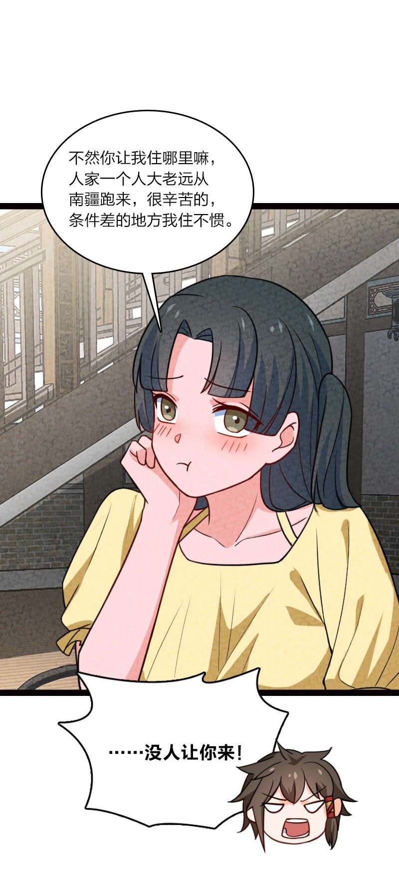 061 认命(1/2)-第61话