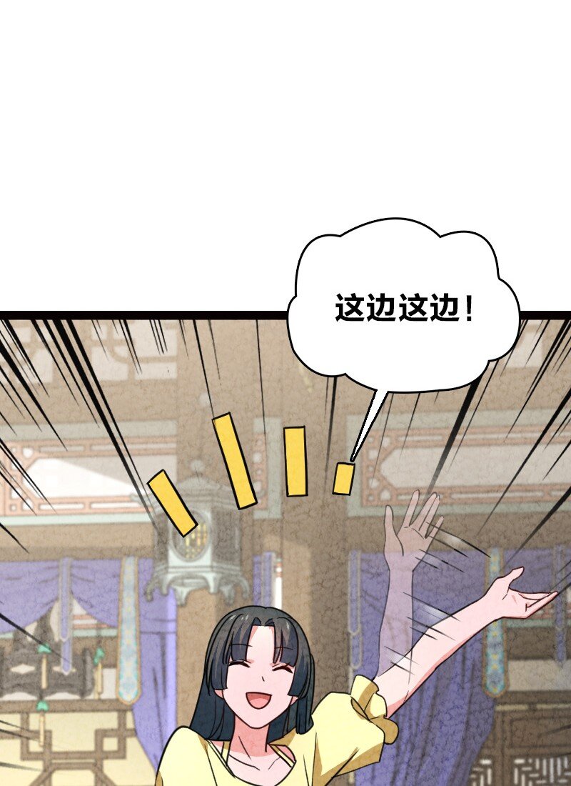 061 认命(1/2)-第61话