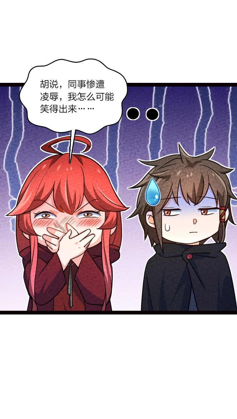 061 认命(1/2)-第61话