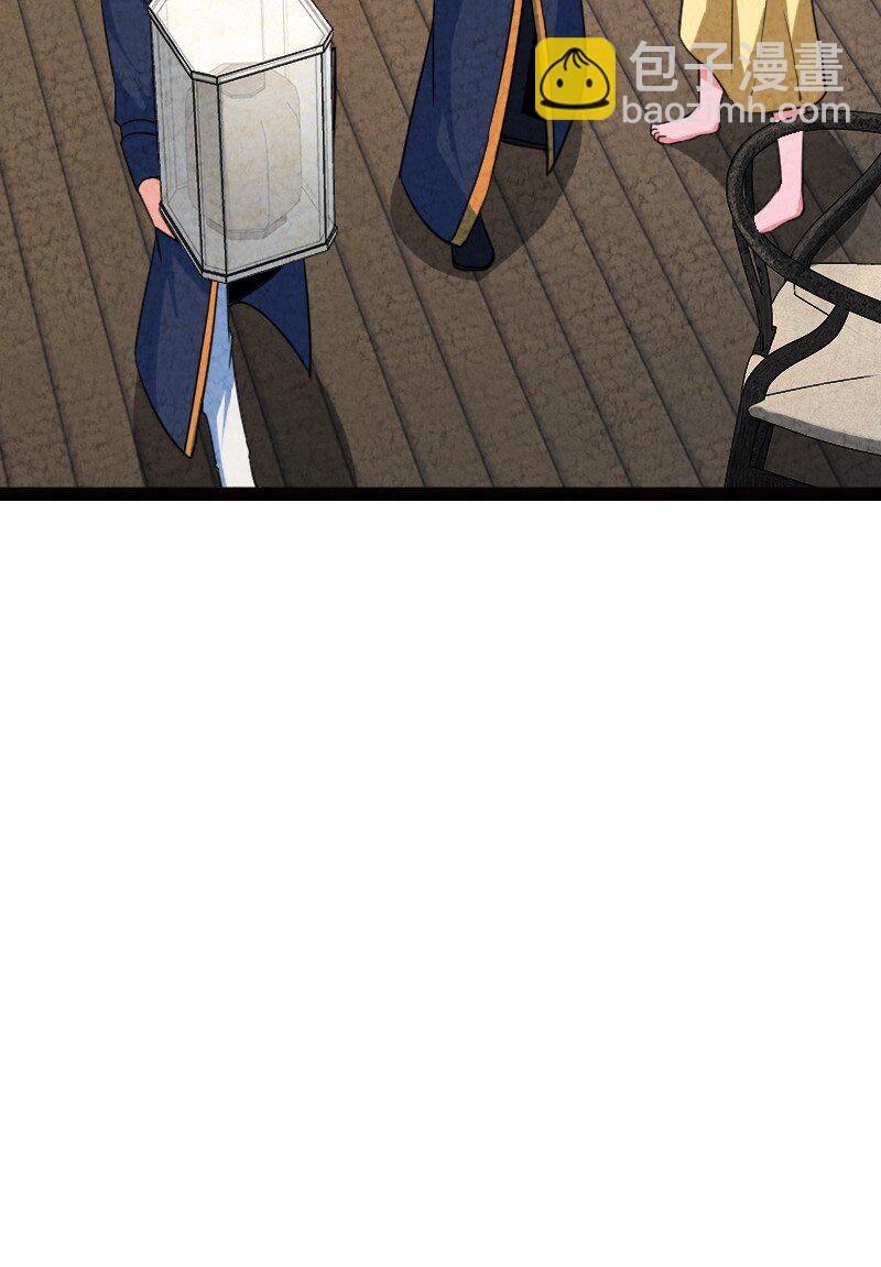 061 认命(1/2)-第61话