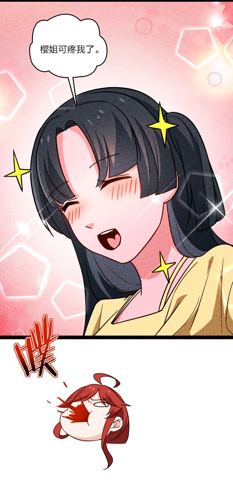 061 认命(1/2)-第61话