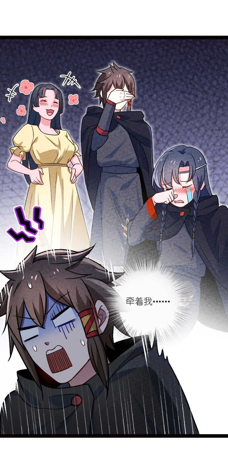 061 认命(1/2)-第61话