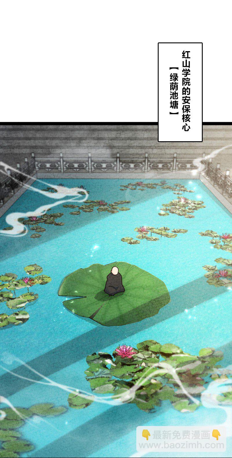 063 情敌？-第63话