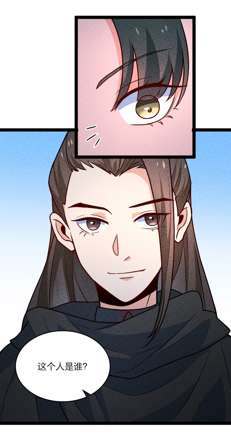 063 情敌？-第63话