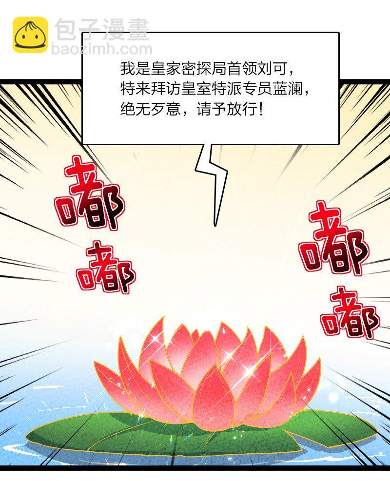 063 情敌？-第63话