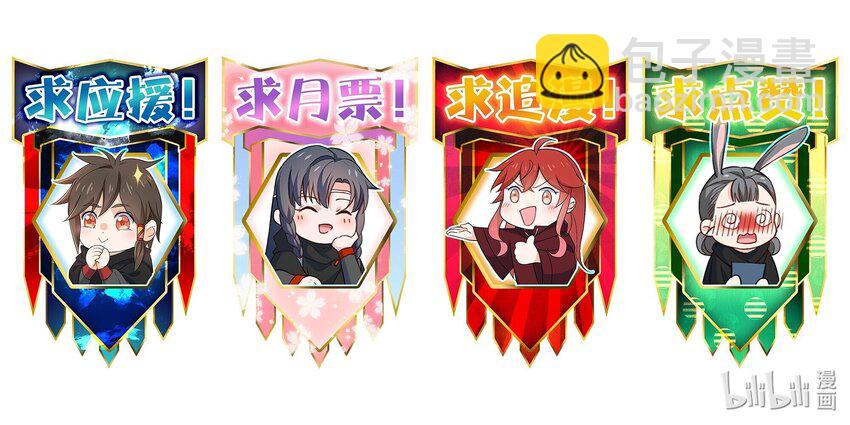 063 情敌？-第63话