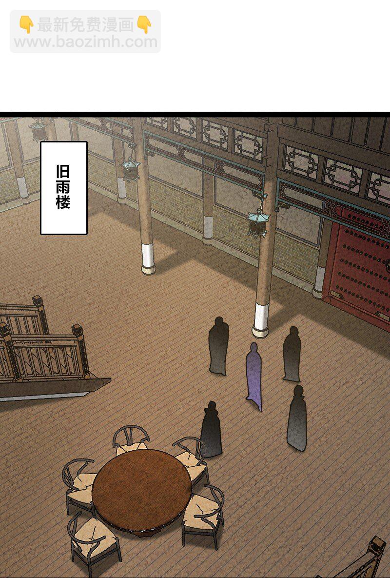 063 情敌？-第63话