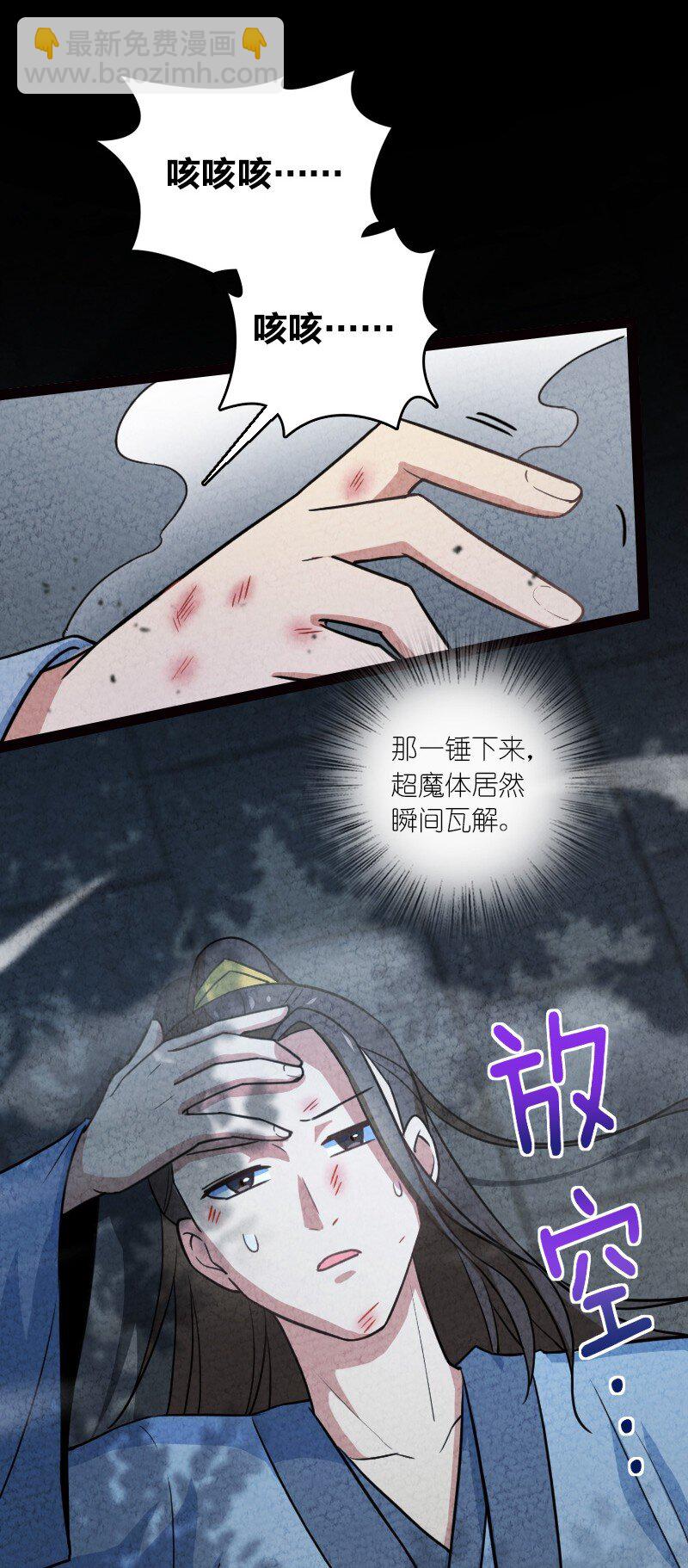 065 他不喜欢你(1/2)-第65话