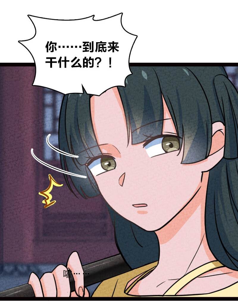 065 他不喜欢你(1/2)-第65话