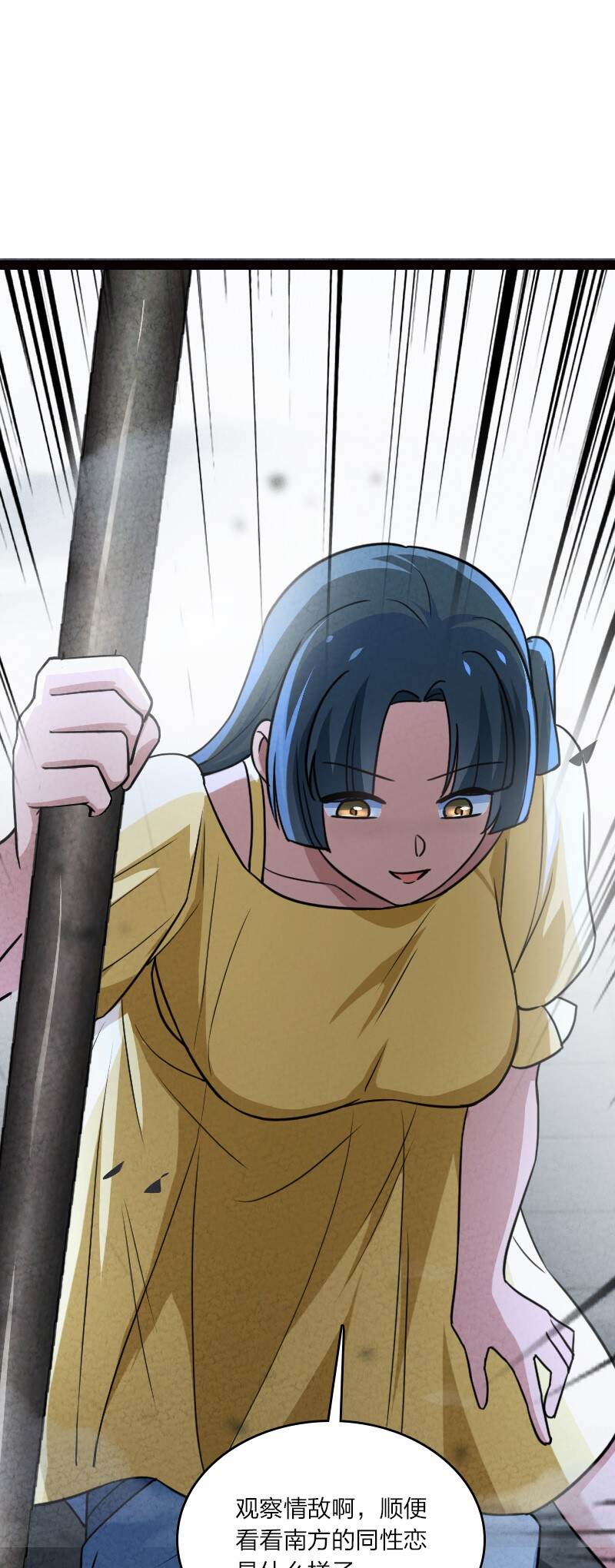 065 他不喜欢你(1/2)-第65话