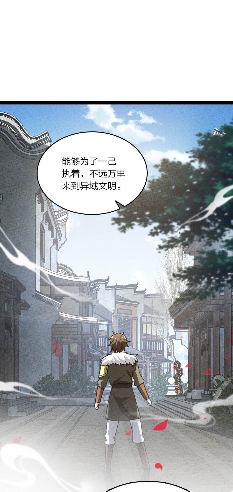 065 他不喜欢你(1/2)-第65话