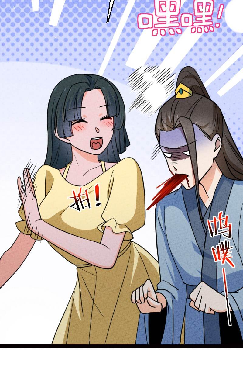 065 他不喜欢你(1/2)-第65话