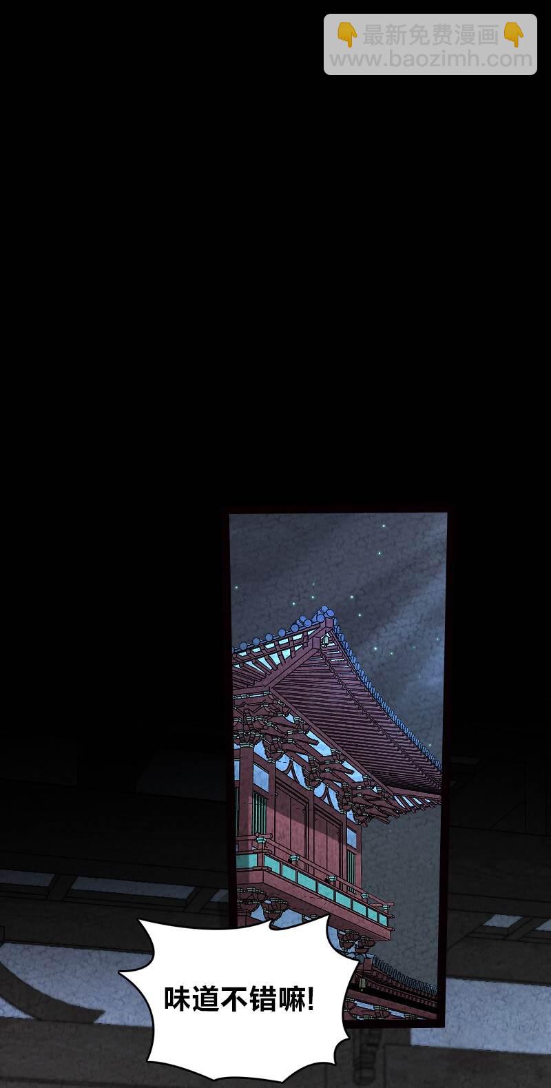 065 他不喜欢你(1/2)-第65话